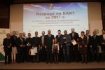 Областния управител на Пловдив получи наградата на БАИТ